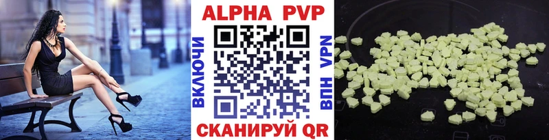 Alpha-PVP СК КРИС ОМГ ОМГ вход Уяр