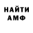 ГАШ Ice-O-Lator Kostya Imamov