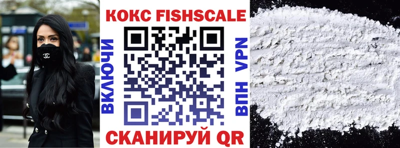 хочу наркоту Уяр КОКАИН 98%