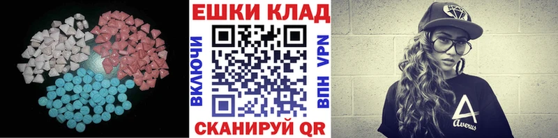 KRAKEN ONION  Уяр  Ecstasy таблы 