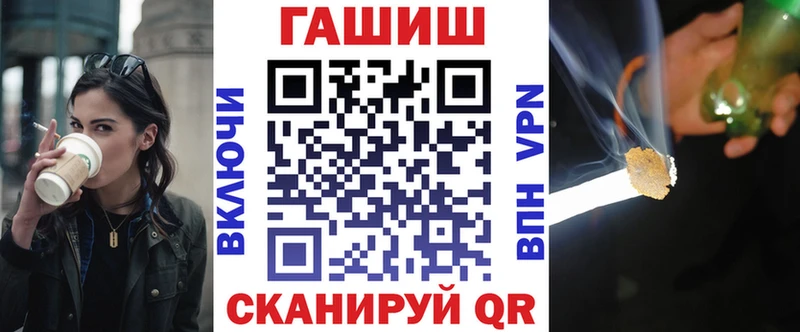 купить наркотики цена  Уяр  Гашиш Cannabis 