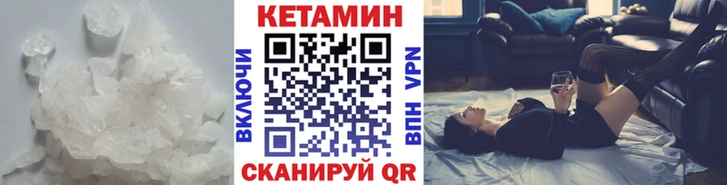 мега ТОР  хочу   Уяр  Кетамин VHQ 