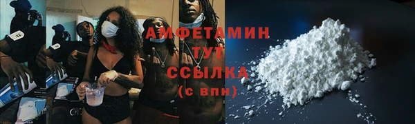 экстази Алзамай