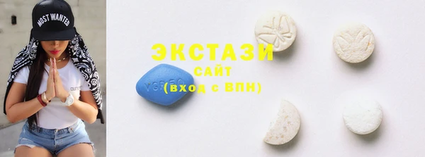 экстази Алзамай