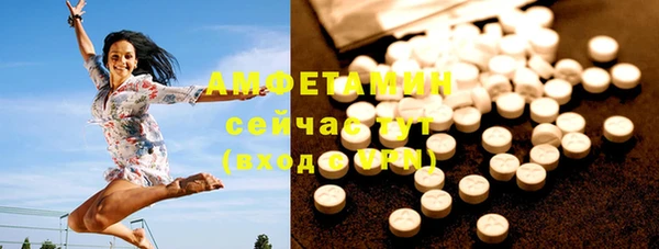 экстази Алзамай