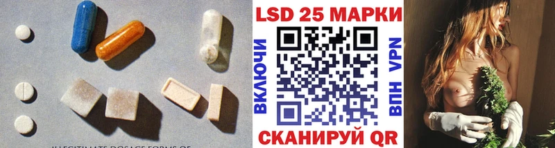 LSD-25 экстази ecstasy  наркошоп  мега ссылка  Уяр 