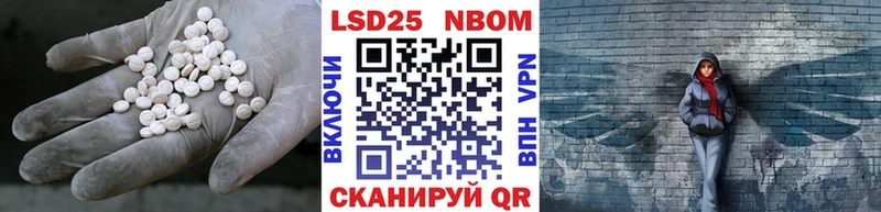 Лсд 25 экстази ecstasy Уяр