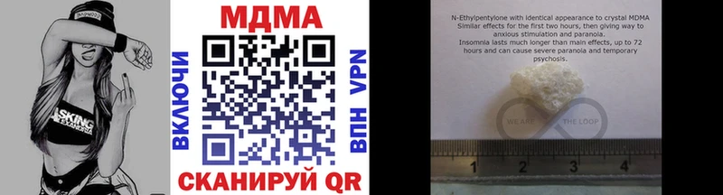 MDMA VHQ  Уяр 