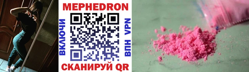кракен как войти  Уяр  МЕФ VHQ 