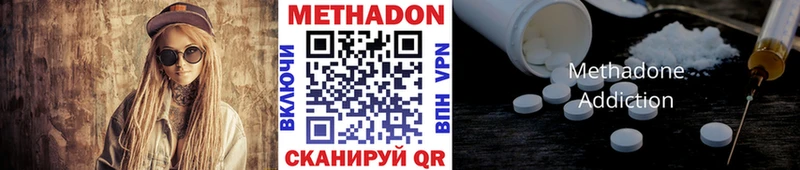 продажа наркотиков  Уяр  mega   Метадон кристалл 
