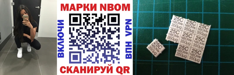 Марки NBOMe 1,5мг блэк спрут как зайти Уяр