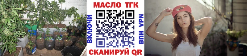 ТГК вейп с тгк  kraken рабочий сайт  Уяр 